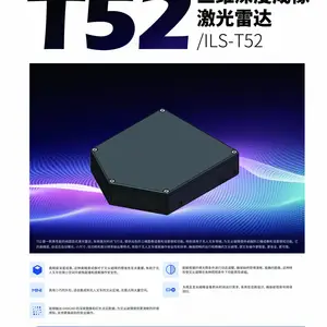 镭眸 ILS-T52 激光雷达:开启智能感知新征程
