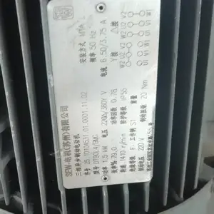 二手S/WE电机KAF77DRE132M4BE11HF/TH/DUB 速比23.08转速1455