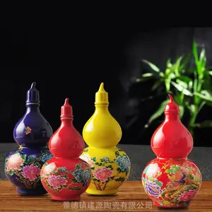 �����մɾ�̳ �����������ƿ���� �մɺ�«��ƿ1��5��10��װ