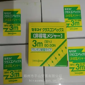 �ձ�SEKISUI��ˮ��Ե����GC-30N�ǵ����Ծ��߳�3mƽɽó���ֻ�