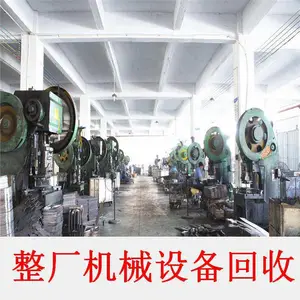 高价求购各类冲床设备,整厂回收、单台均收,免费上门估价!