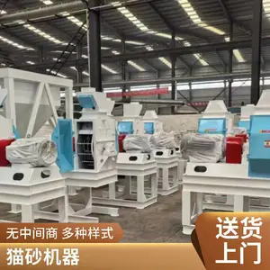 ����èɰ������ ˫�ݸ����ϼӹ��豸 è�����������豸