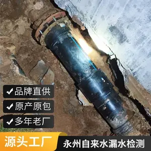 �������������Ӧ����ʩ��������ˮ�ܼ��©ˮ
