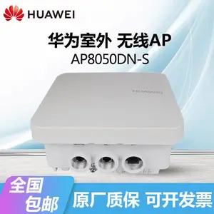HUAWEI无线AP8050DN-S内置定向天线支持poe企业级室内双频