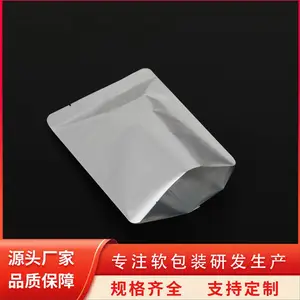 定制健康绿色生活医院医药打包袋绿色环保无味 天第