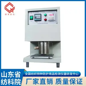 LFY-654焊接防护面罩抗热穿透性测试仪 清青纺仪