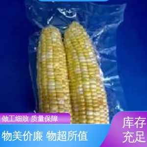 厂家供应 现货充足 防雨好 防水保温 单封边热封膜展开3米 天第包装