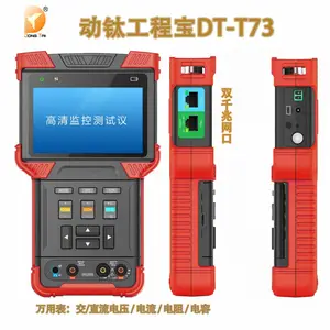 动钛T73监控测试仪 4K 高清 POE/TDR网线测试 万用表多功能工程宝