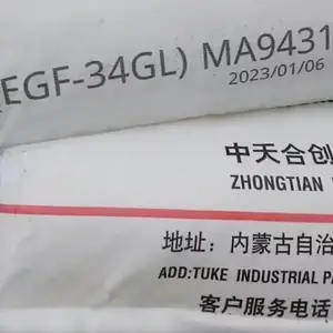 PE-LF181GL中天合创EGF-34GL抗紫外线耐候地膜高强度线型低密度聚乙烯LLDPE