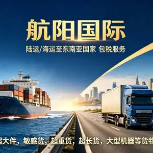 数控石材雕刻机床木架超重菲律宾宿务物流 石材加工设备框架柜运输