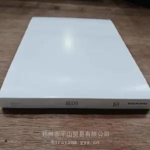 ��������ѧɰֽSPFS-230X280-8000����800������֬�����ľ��ӹ�