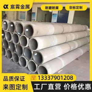 耐热钢离心铸管ZG30Cr18Mn12Si2N热处理耐高温无缝管