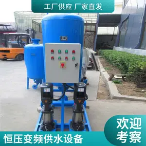 酒店恒压变频供水设备 YDDY-1200智能控制定压补水机组 厂家供应 盈都