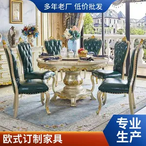 订制欧式家具 欧式家具定制工厂 欧式家具定做品牌 雕刻实木描金斗柜