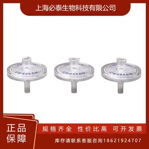 Advantec东洋CA膜0.45um孔径针头式过滤器 25CS045AN