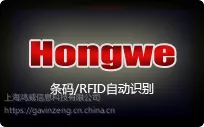 条码打印程序/RFID读取二次开发(定制)