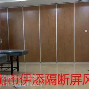 山东青岛市伊添酒店活动隔断屏风 65型铝合金折叠门厂家报价