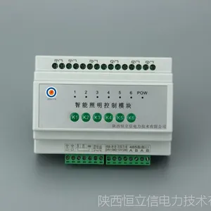 L5508RVF 8路10A智能继电器(内置总线电源)