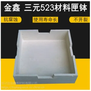 湖南娄底金鑫供应烧锂电池三元材料匣钵