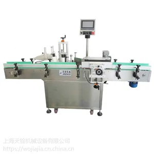 各种型号的贴标机|贴标机厂家直销|技术成熟视频指导|贴标机厂家直销
