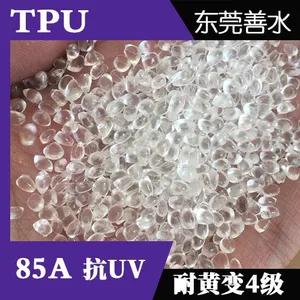 TPU 透明抗UV 耐黄变4级 户外专用料