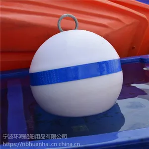 三级航道警示浮球插旗子浮球厂家定做