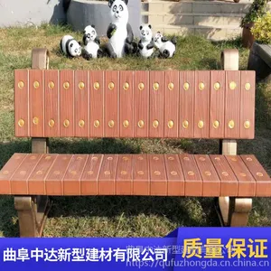 邯郸中达景观制品围树凳子加工