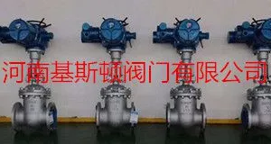 基斯顿防爆断电复位电动闸阀油库专用电动切断阀