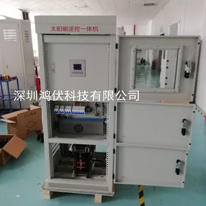 30KW太阳能工频逆变器厂家鸿伏科技，来电优惠，一台也是***