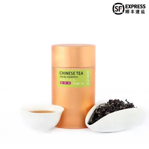 BOORY博瑞 传统手工茶叶春茶蜜韵香白毫乌龙高山野茶罐装支持定制