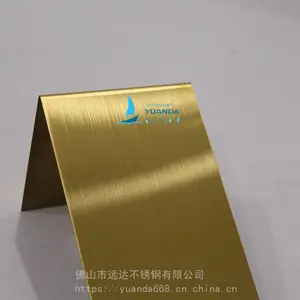 供应磨砂黄铜不锈钢板 304彩色无指纹板 拉丝发纹装修材料太钢