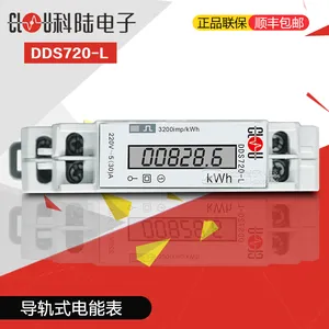 ��½DDS720-L���ർ��ʽ����ʽ���ܱ�/�й�1��/220V