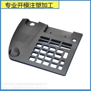 东莞塑料模具开模 塑料注塑模具加工 大型注塑外壳塑料开模 厂家