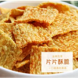 苦荞片生产线