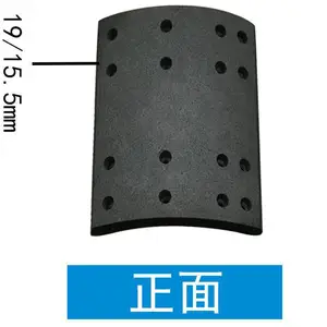 成都沃尔沃刹车片厂家直供 耐磨刹车片厂家批发 汽车刹车片采购