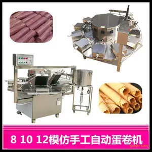 蛋卷机选福通全自动蛋卷机卷筒机