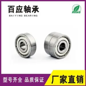 厂家直销626ZZ轴承 高精度 咖啡机 门窗轴承