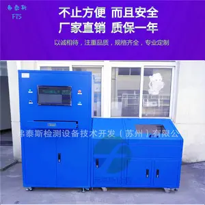 液压胶管脉冲试验机管材疲劳测试试验台胶管爆破测试机爆破试验机