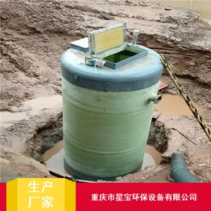 ������һ�廯Ԥ�Ʊ�վ_��ˮ����������ֲ���Ԥ�Ʊ�վ_�Ǳ�Ԥ�Ʊ�վ������Ӧ