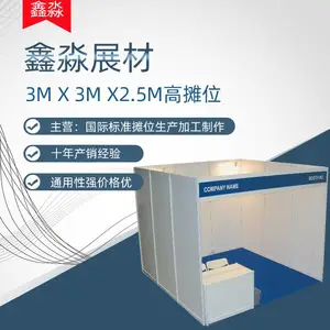 供应八棱柱标摊铝料,会展标准展位材料,八棱柱扁铝展会材料,展览铝料展台材料