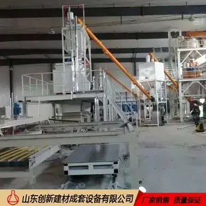 ȫ�Զ�ǽ�岣þ�������ߴ��»�е