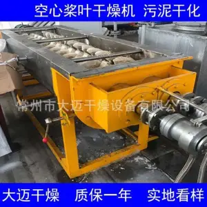 ���Ľ�Ҷ����� ��Ҷ�������豸 �����豸
