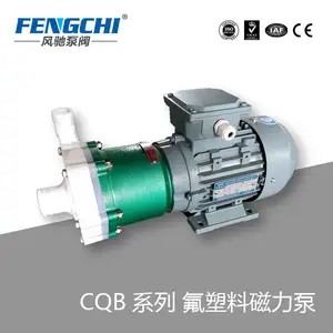 小口径氟塑料磁力泵 便携式化工泵 磁力驱动