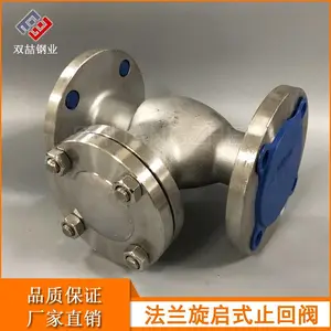 304����ַ�������ʽֹ�ط�H44W-16P ��ֹ������DN65DN80