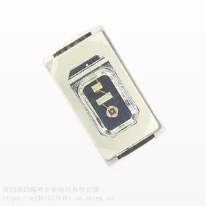 5730RGB全彩灯珠 三芯串联5730RGB灯珠 鱼缸专用led5730灯珠 5730贴片
