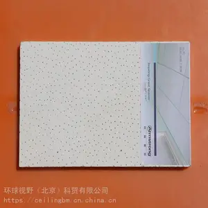 ��ķ˹׳�컨�����ǿ��ߵ�������������600*600*16MM