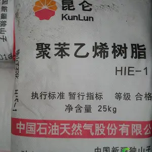 聚苯乙烯树脂HIEM独山子石化HIE-1