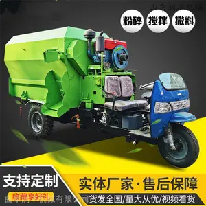 �������ֳ����ϳ� ţ����ֳ������ʽ���ϳ� ιţ��Ͷ�ϳ�