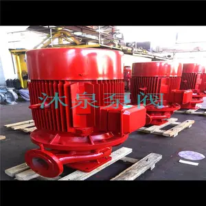供应沐泉 XBD10.0/5G-L 18.5KW 喷淋泵 欢迎咨询