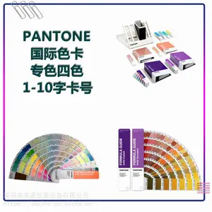 pantoneɫ��P 139-4 CӡˢCMYK P 60-4 Cһ������P 87-4 C
